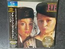 THE ALAN PARSON PROJECT EVE JAPAN MINI LP SHM CD LIMITED EDITION