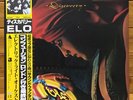 Electric Light Orchestra / Discovery • Japan Issue LP w/Obi + Insert + Poster