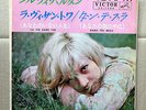 Sylvie Vartan,La vie sans toi/Dans tes bras ,Japon  45t,Original 1965