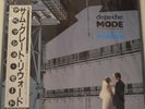 DEPECHE MODE - SOME GREAT REWARD -  1982 JAPAN LP