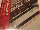 The Beatles - 1962-1966 Japanese with Obi Strip 2 x LP - RARE COPY