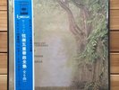 Budapest String Quartet - Mozart: String Quintets - CBS Sony 3LP, SONS 30045-47