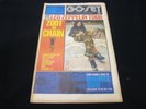 Go-Set Magazine Mar 27 1971 Led Zeppelin Jimmy Page Cover George Harrison Poster
