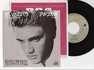 Elvis Presley 1985 Japan promo 45' MAMA LIKED THE ROSES / U.S.MALE  Japanese