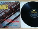 THE BEATLES - PLEASE PLEASE ME - RARE ORIGINAL UK PARLOPHONE 12