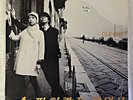 1997 PIZZICATO FIVE - Happy End of the World 2xLP   Matador Records 150 Gram