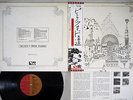 PINK FLOYD RELICS EMI EMS-80321 Japan OBI Vinyl LP