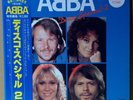 ABBA / DISCO SPECIAL 2 LIMITED BLUE CLEAR VINYL LP w/OBI Insert Orig JAPAN ISSUE