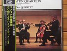 Smetana Quartet - Haydn: String Quartets 17 & 15 - Denon LP, OX-7008
