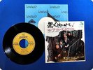 ROLLING STONES LONG LONG WHILE TOP1053 EP xb7605