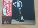 Eric Clapton 2-LP Vinyl  (Double Album) Just One Night Japanese Met 8111/2