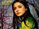 Googoosh - S/T - Sealed LP Record