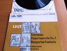 LISZT-CZIFFRA-PHILARMONICA ORCHESTRA-TOTENTANZ PIANO CONCERTO NO 1-STEREO   LP