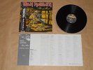 Iron Maiden - Piece Of Mind / Japan LP / OBI / 1983 / EMS-91057