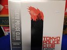 TOKYO POLICE CLUB A LESSON IN CRIME RECORD STORE DAY 2016 LTD EDITION MINT