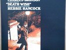Herbie Hancock Death Wish (Original Soundtrack Recording) NEAR MINT Vinyl LP