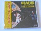 Elvis Presley - Aloha From Hawaii Via Satellite (1989 BMG Japan R32P-1053) -NEW