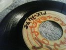 Blank-FLK 7478/7593-MAYTALS-BEVERLYS ALLSTARS-SKA Orig 7