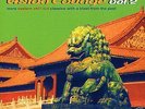 Asian Lounge Vol 2-Eastern/Indian/Asian JAZZ-NEW LP