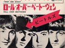 BEATLES - TWIST & SHOUT c/w ROLL OVER BEET - 1964 JAPAN ODEON OR-1078  RED VINYL