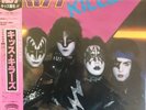 KISS LP KISS Killers Japan Pressung