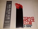 1x LP Tokyo Police Club A Lesson In Crime SILVER VINYL RECORD STORE DAY