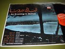 An Evening in Beirut LP Capitol EXC in shrink Fairuz, Sabah, Wadi Al-Safi Shiraz