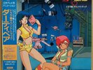 JAPAN ANIME OST DIRTY PAIR LP w/ Limited POSTER OBI Insert WTP-80180