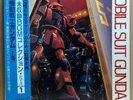 OST MOBILE SUIT GUNDAM UNRELEASED BGM 1 LP w/OBI Gatefold Cover JAPAN ANIME