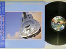 DIRE STRAITS BROTHERS IN ARMS VERTIGO 28PP-1005 Japan OBI Vinyl LP