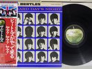 BEATLES A HARD DAY'S NIGHT APPLE EAS-80552 Japan OBI Vinyl LP