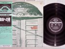 BANCO DEL MUTUO SOCCORSO IO SONO NATO LIBERO SEVEN SEAS GXF-2054 Japan OBI LP