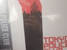 Tokyo Police Club 