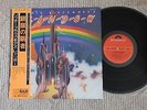 Rainbow ? Ritchie Blackmore's Rainbow MP 2502 Japan LP Insert OBI Near Mint