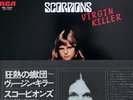 SCORPIONS / VIRGIN KILLER LP w/Insert Orig JAPAN ISSUE UNCENSORED COVER