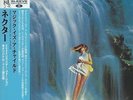 NEKTAR - MAGIC IS A CHILD 2006 JAPAN MINI LP CD
