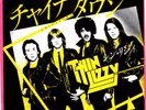 THIN LIZZY - CHINATOWN / SUGAR BLUES (LIVE) - VERY RARE  JAPAN 45' PS
