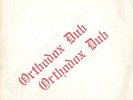 BROWN,ERROL-ORTHODOX DUB  (US IMPORT)  VINYL LP NEW
