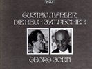 15lp decca 6.35230 mahler complete solti ex+/nm box vg+ edgedamage