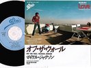 MICHAEL JACKSON Off The Wall RARE SUZUKI LOVE Sleeve JAPAN 7