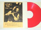 JETHRO TULL - FLUTE CAKE - Lp - EX