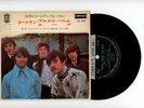 PROCOL HARUM A whiter shade of pale ,THE MOVIE Night on fear EP PS Japan