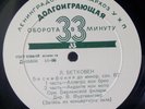 FURTWANGLER conducts BEETHOVEN Symph. No. 5- Leningrade Dolgoigratsia-No Reserve