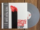 Tokyo Police Club - A Lesson In Crime Vinyl Black Friday RSD 2016 Free Shipping