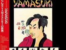 YAMASUKI SINGERS-LE MONDE FABULEUX DES YAMASUKI-JAPAN LP H66