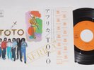 TOTO -Africa / Good For You- 7