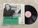 Shafran, Oistrakh, Gilels - Kabalevsky - Concerto For Cello, Violin and Piano LP