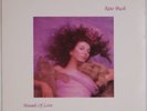 KATE BUSH: Hounds of Love USA EMI America VINYL LP NM- Wax NEW WAVE Goth