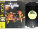 VARDIS WORLD'S INSANE LOGO YX-7307-LG Japan OBI Vinyl LP