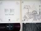 PINK FLOYD RELICS ODEON OP-80261 Japan Red Vinyl LP